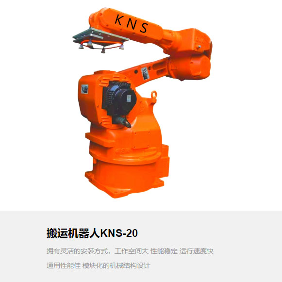 焊接機(jī)器人廠家 焊接機(jī)器人廠家